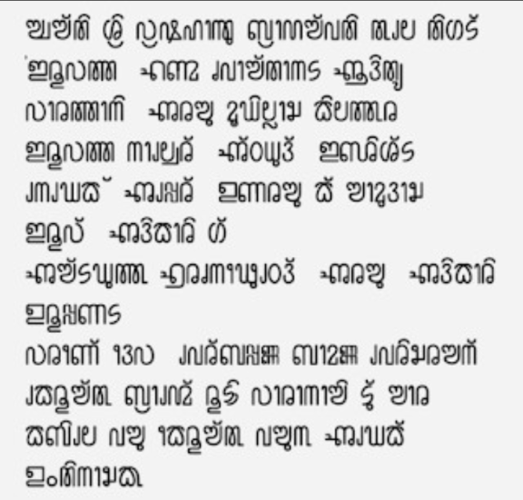 Modern Tulu Font