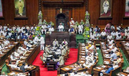 Karnataka Legislative Assembly