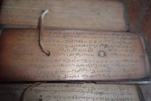 Ancient Tulu-Tigalari Palm-Leaf Manuscript