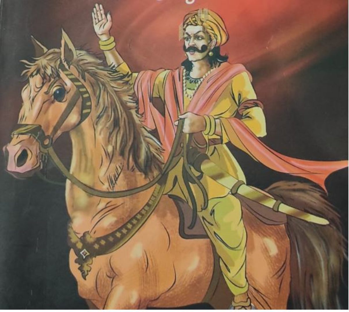 Historical painting depicting Hiriya Venkatappa Nayaka on horseback