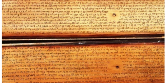 Classical Tulu script written on palm leaf manuscripts