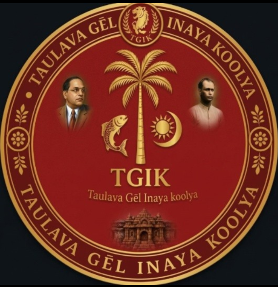 Official TGIK Movement Seal