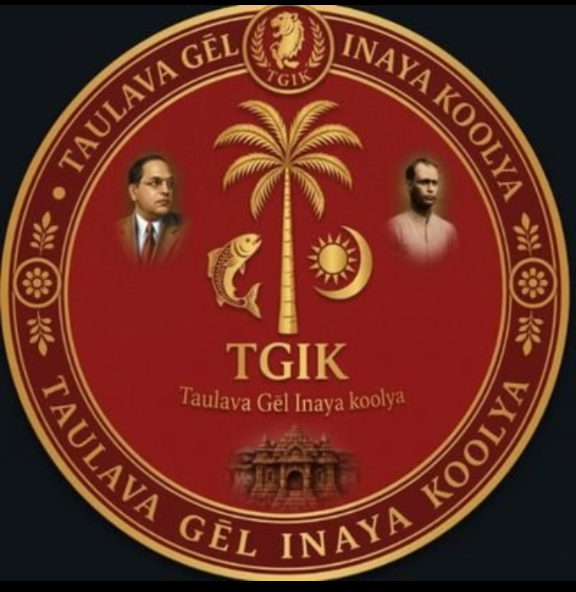 TGIK Official Symbol