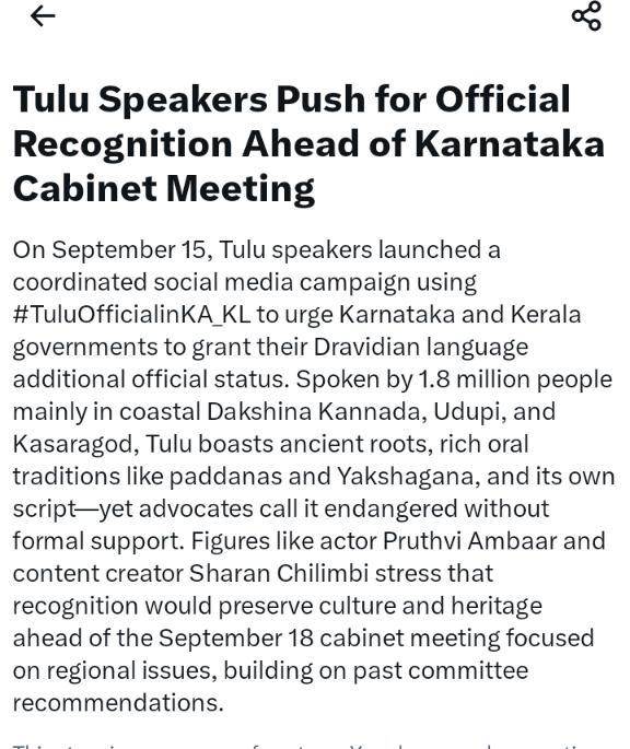 Tulu Official Language Campaign